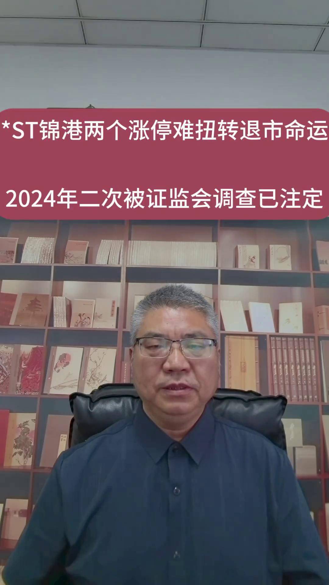 锦州港股票(锦州港股票股吧) 锦州港股票(锦州港股票股吧)