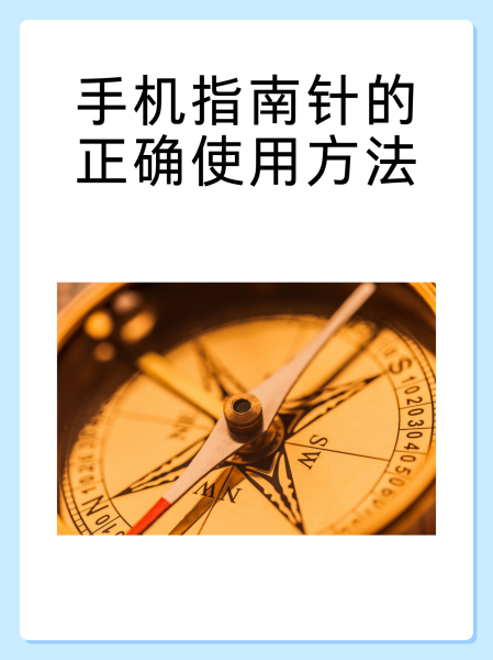 指南针股票软件(指南针股票软件如何解绑)