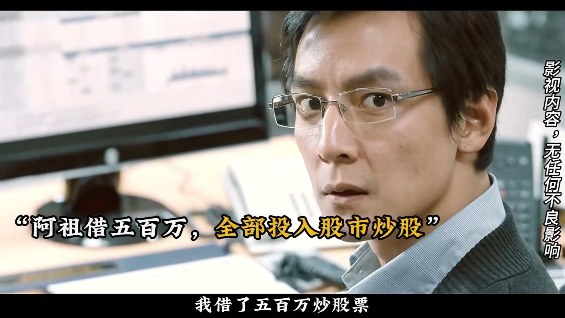 玩股票(玩股票怎么入门)