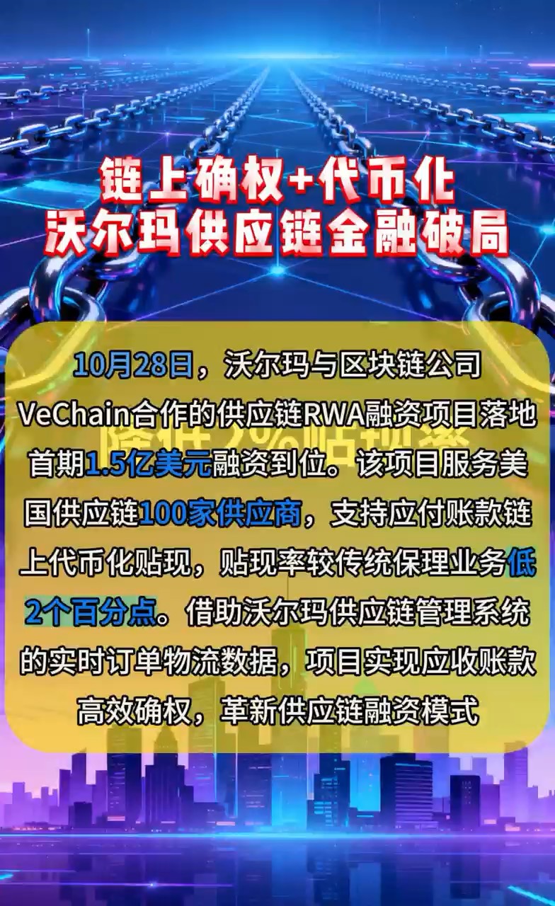 沃尔玛股票(沃尔玛股票涨了多少倍) 沃尔玛股票(沃尔玛股票涨了多少倍)