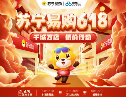 苏宁股票(苏宁环球股票) 苏宁股票(苏宁环球股票)