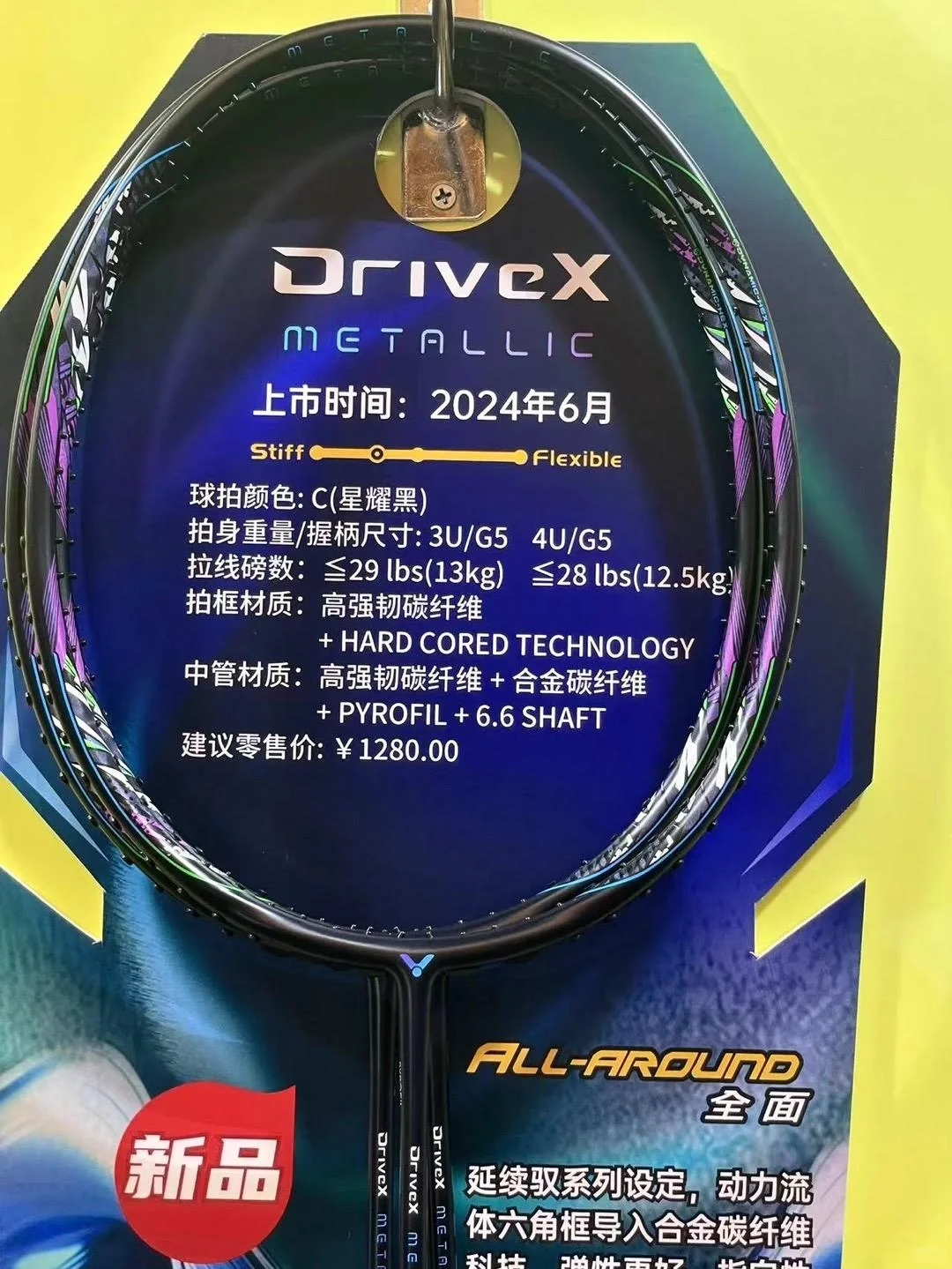 胜利股份股票(胜利股份股票股吧最新消息)