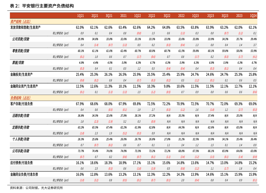 蓝英装备股票(蓝英装备股票行情)