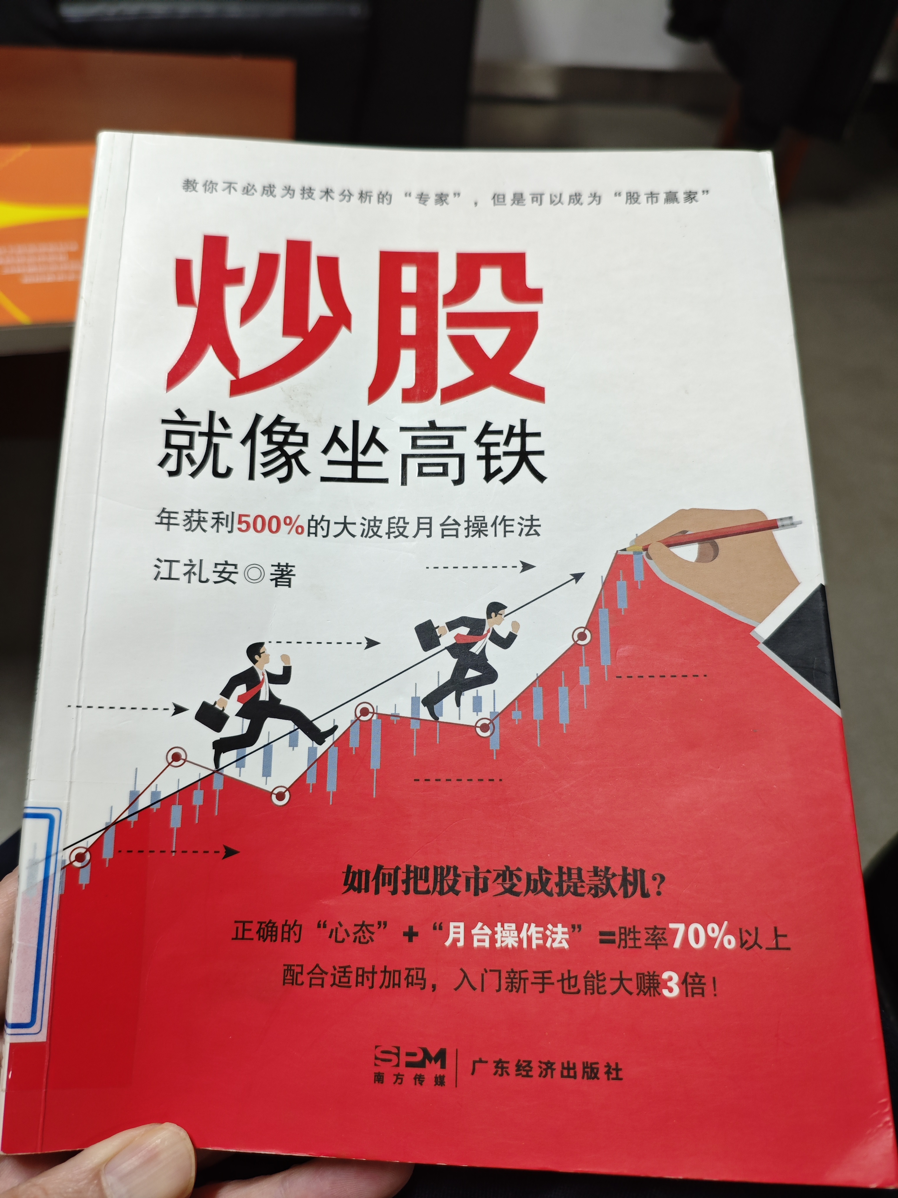 香江控股股票(香江控股股票历史交易数据)