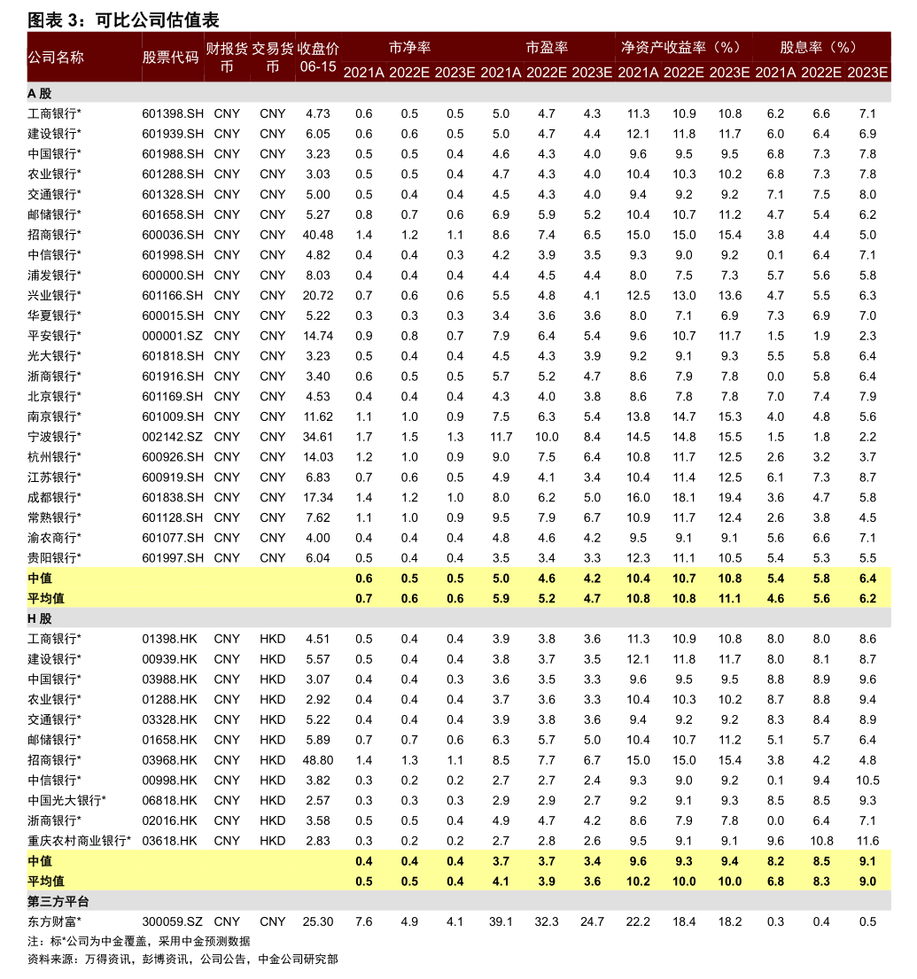 盈方微股票(盈方微股票还有希望吗)