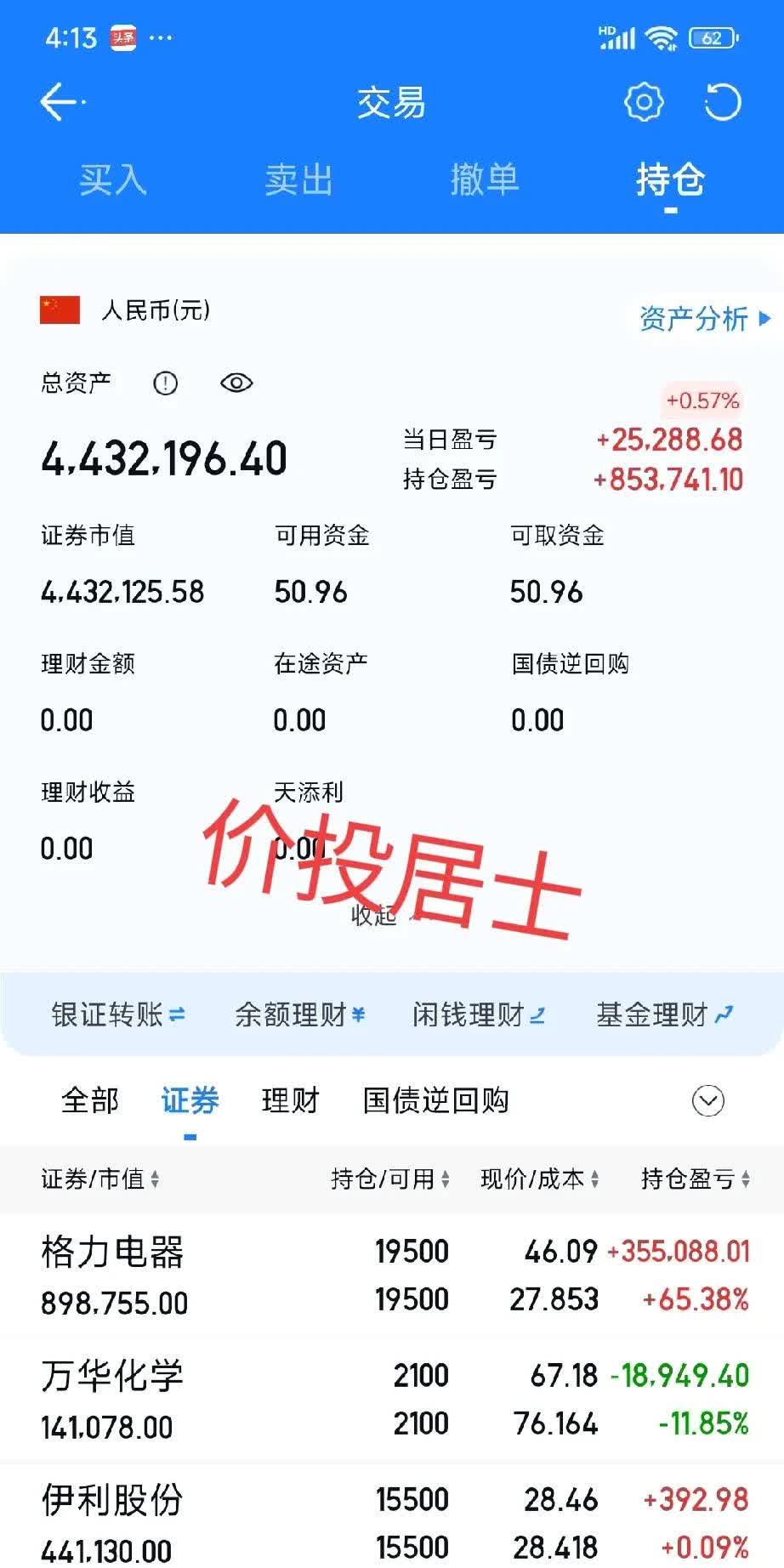 西宁特钢股票(西宁特钢股票新浪)