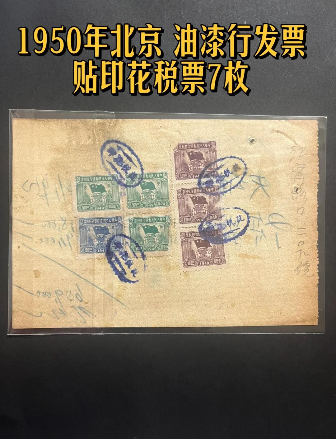 股票印花税(股票印花税2025最新政策)