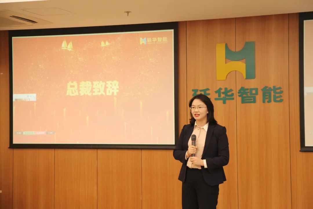 延华智能股票(延华智能股票怎么样)