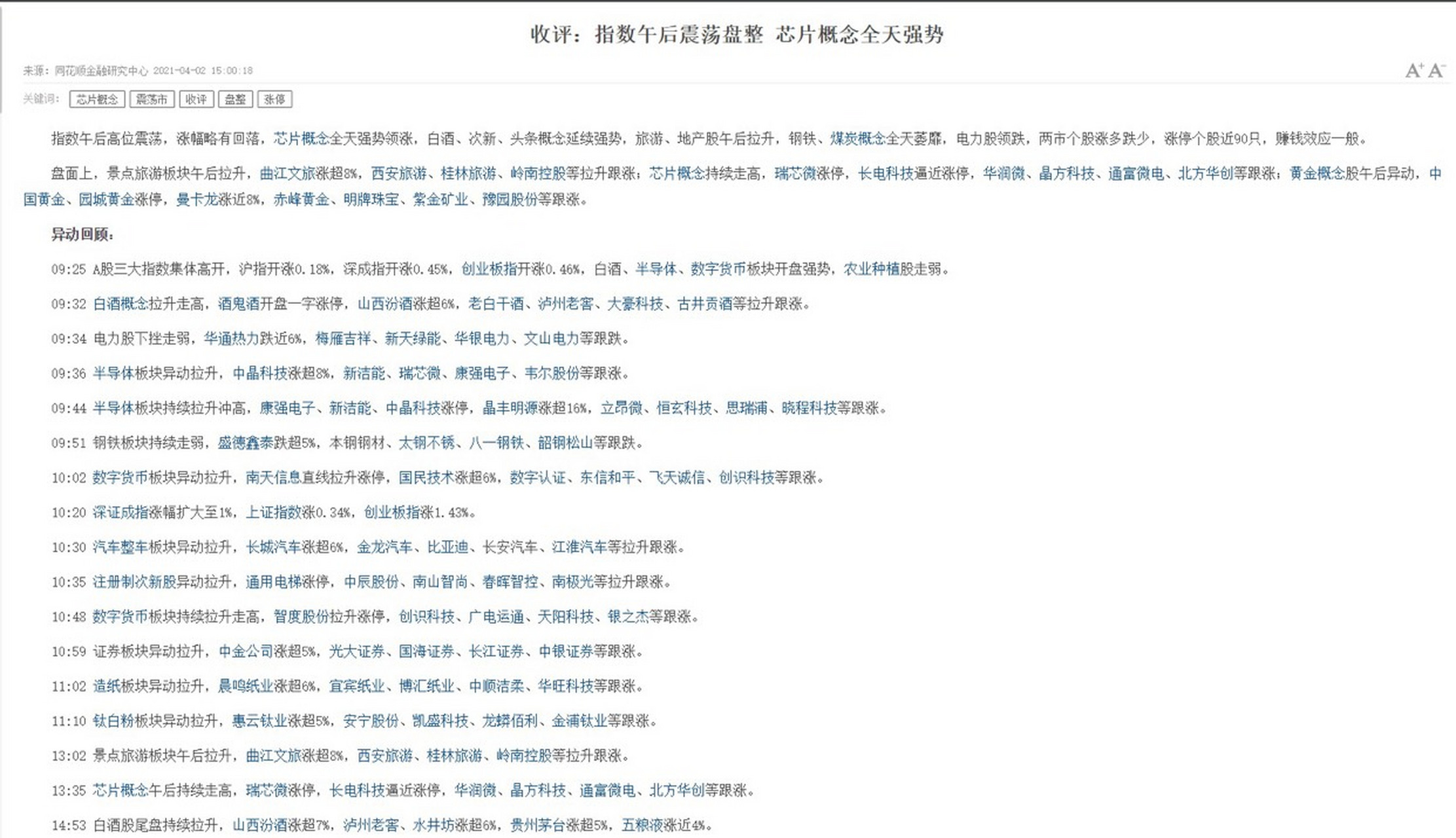 桂林旅游股票(桂林旅游股票潜力) 桂林旅游股票(桂林旅游股票潜力)