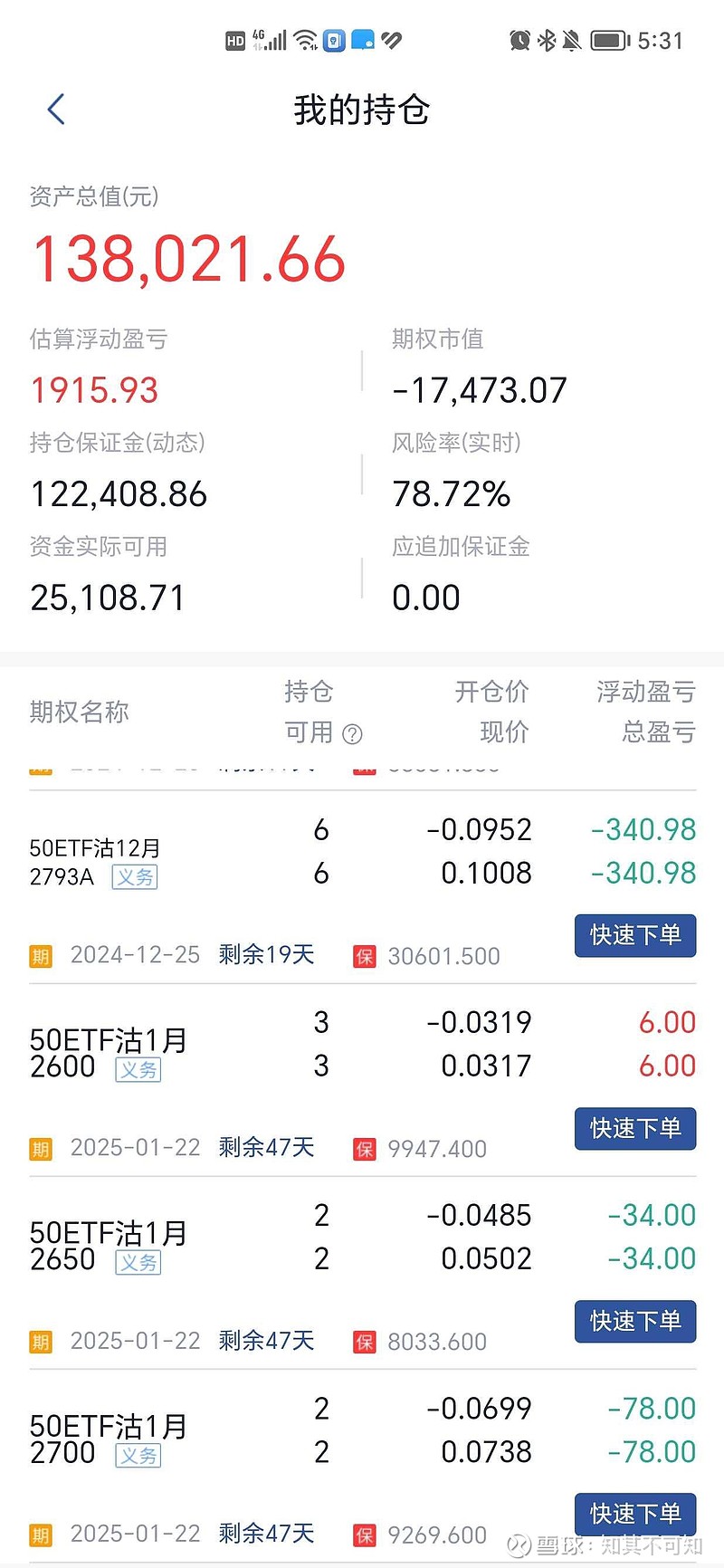 安居宝股票(安居宝股票是做什么的) 安居宝股票(安居宝股票是做什么的)