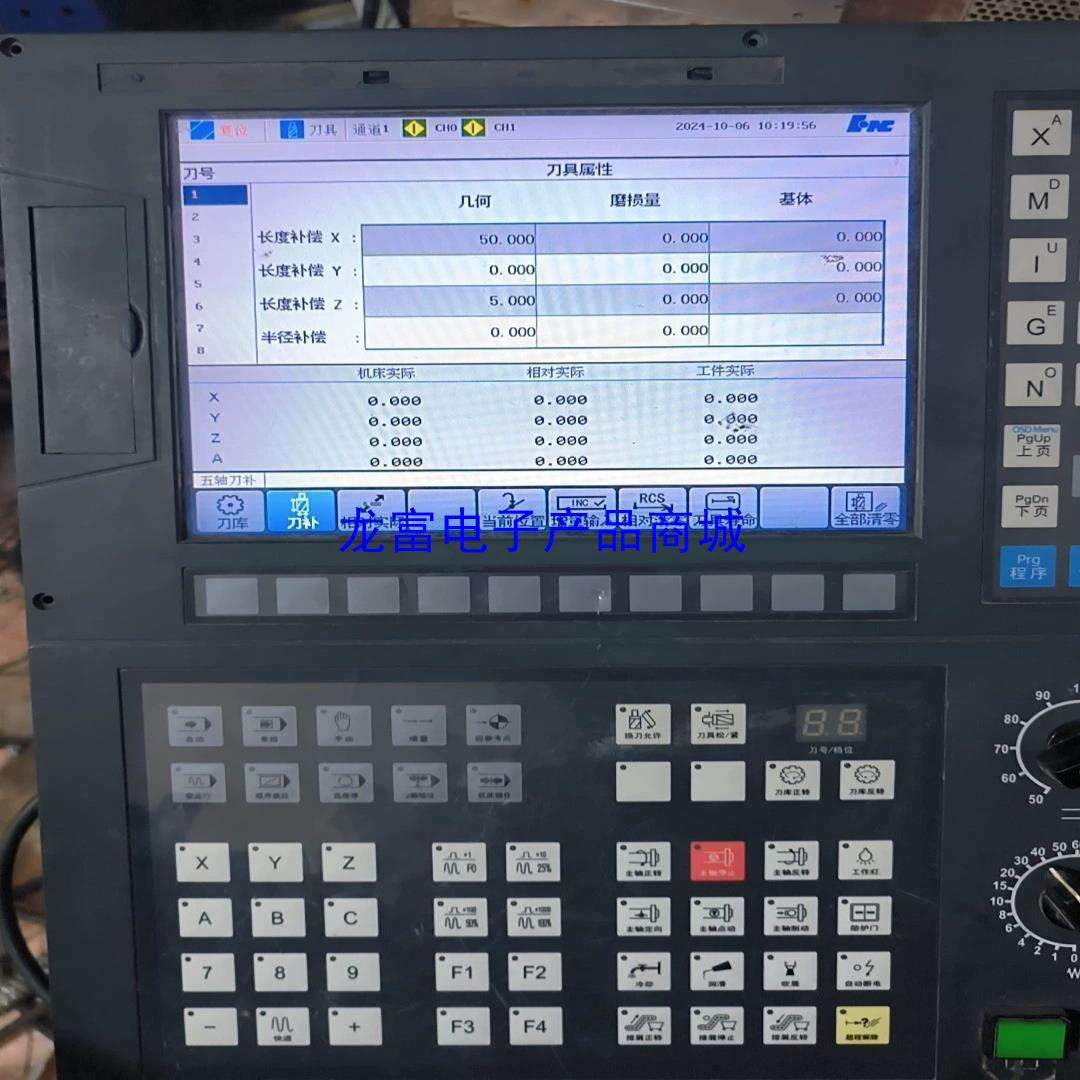 华中数控股票(华中数控股票最新消息)