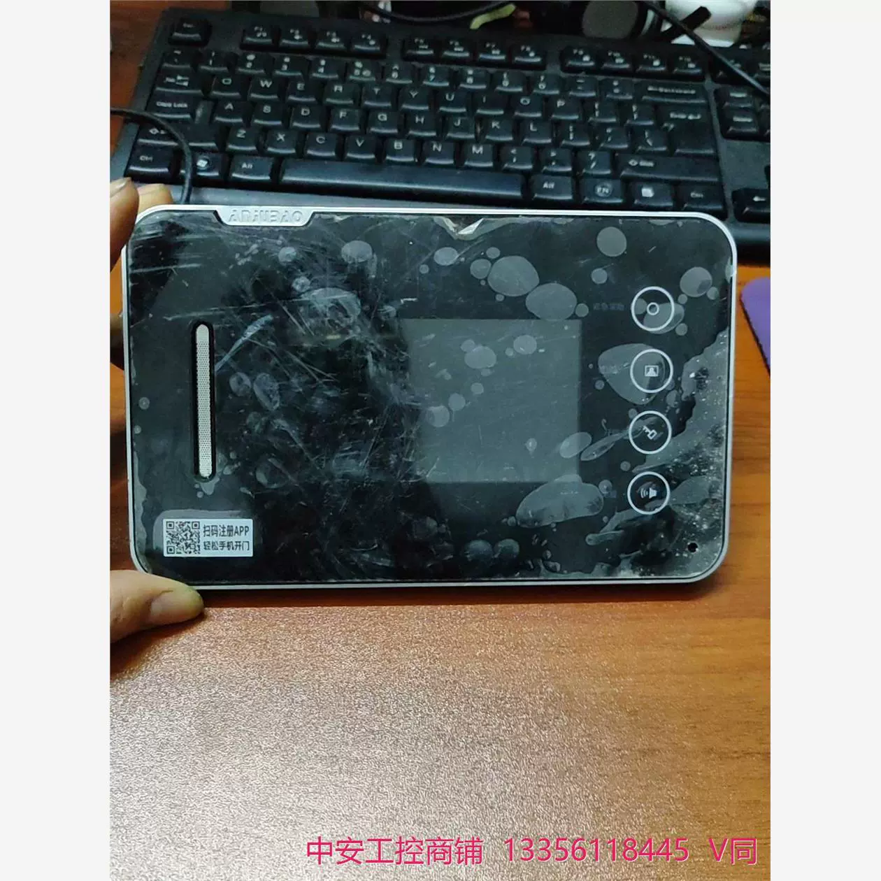 安居宝股票(安居宝股票还能买吗)