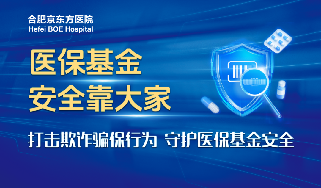 医疗基金(医疗基金排名前十名) 医疗基金(医疗基金排名前十名)