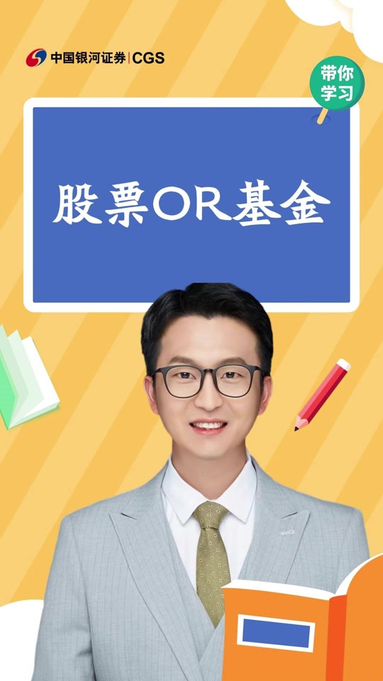 和基金(和基金会怎样对接)