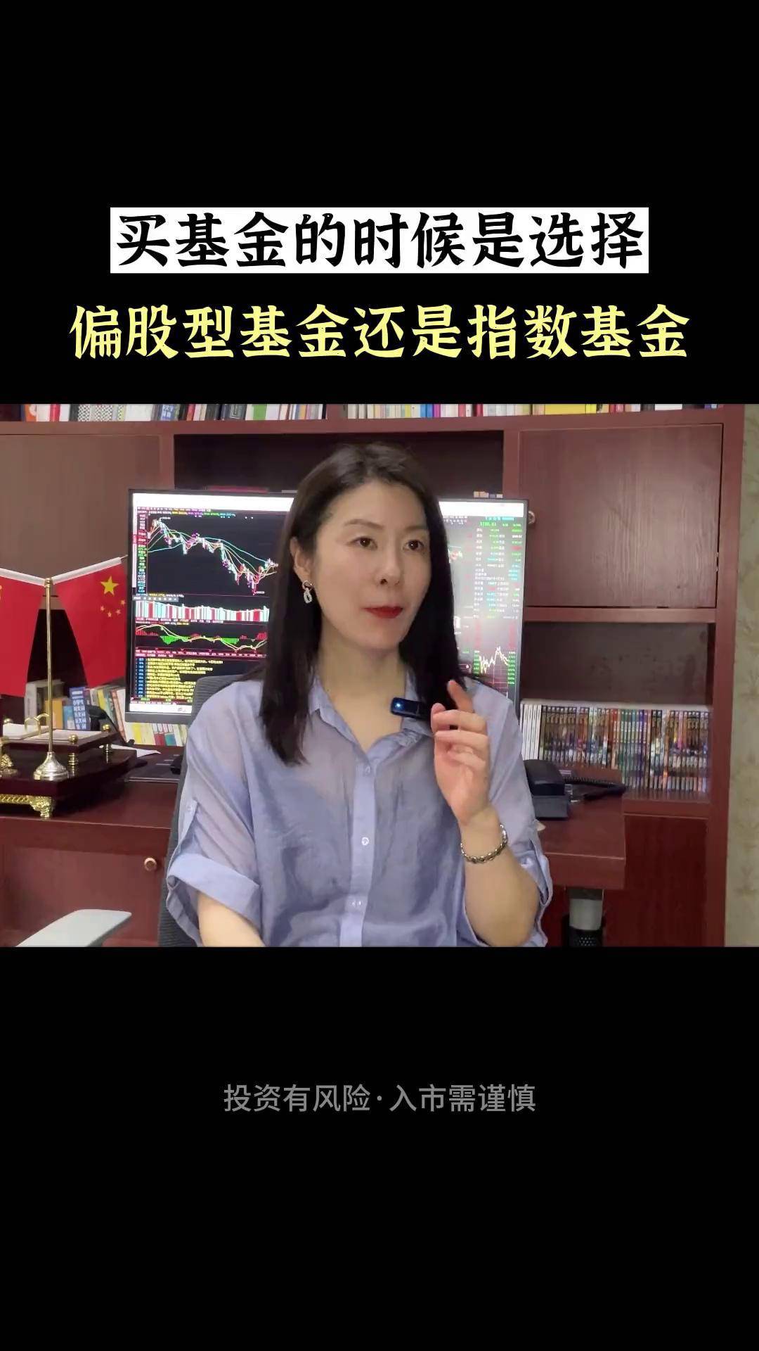 选基金(选基金的最好软件)