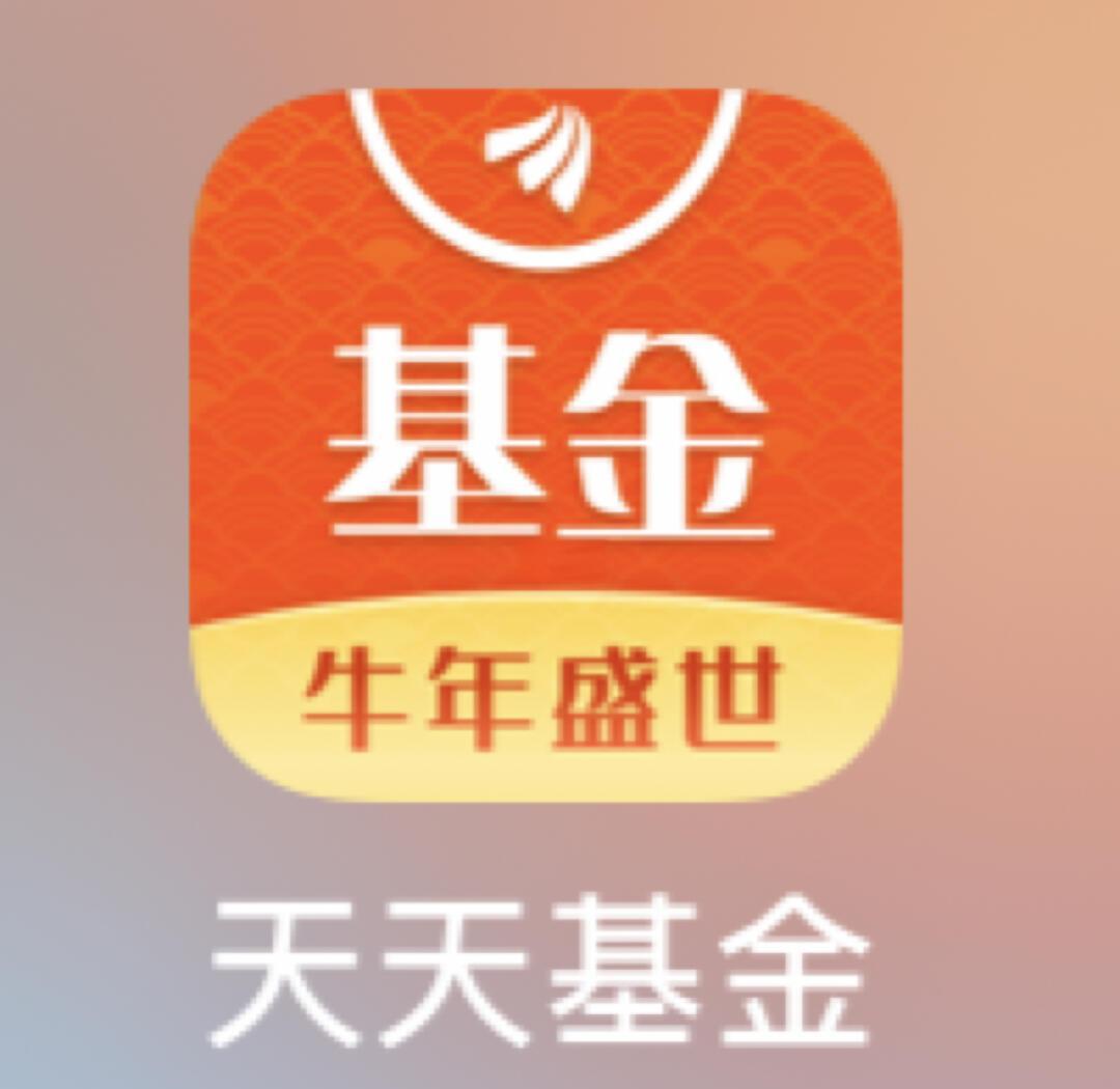 永赢基金(永赢基金哪个最赚钱)