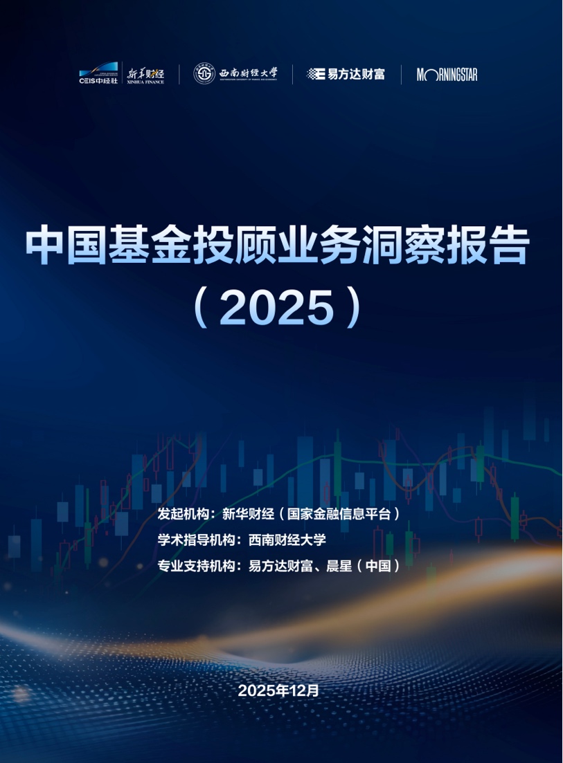 盈米基金(盈米基金app下载)