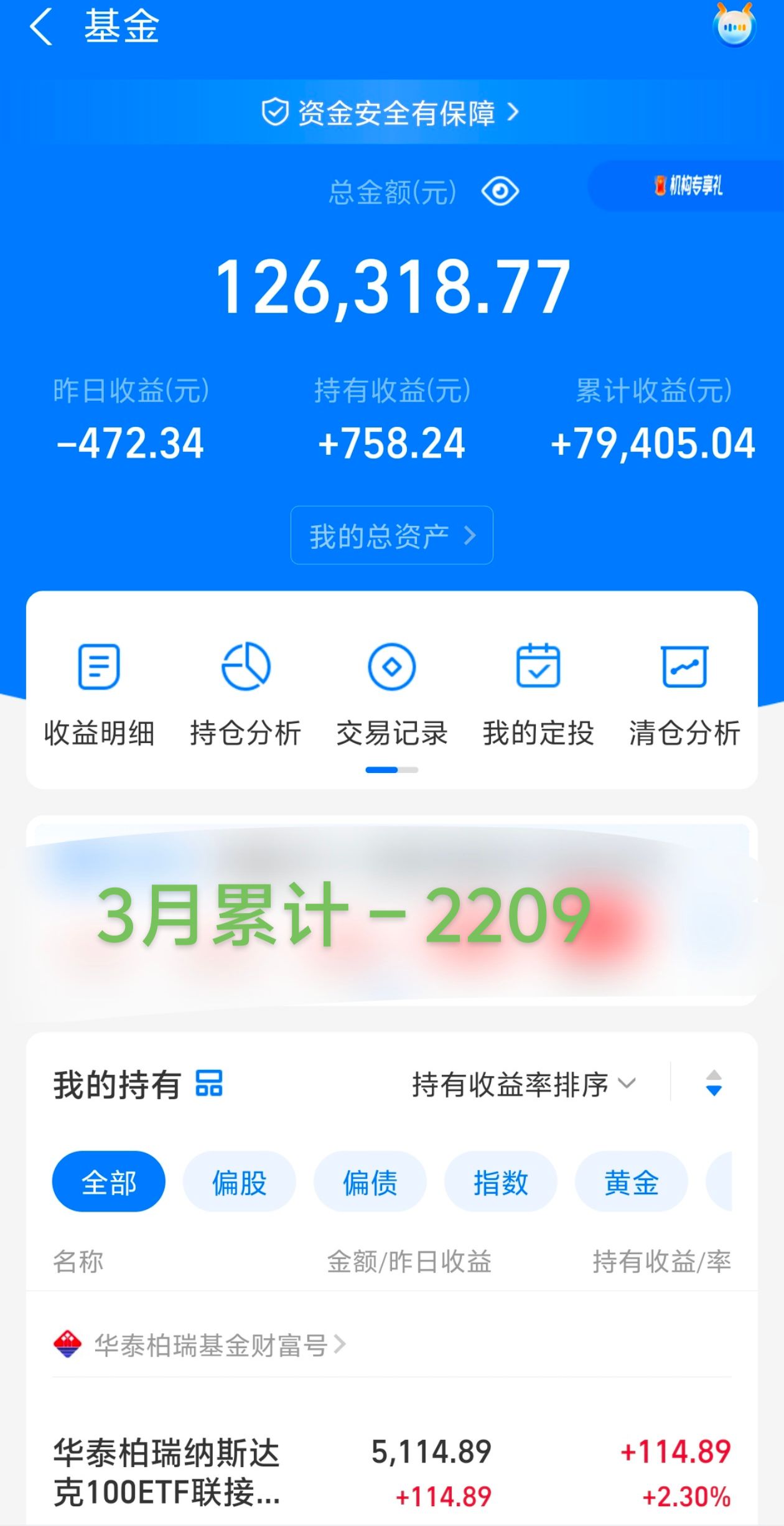 590002基金今天净值(基金012748今日最新净值) 590002基金今天净值(基金012748今日最新净值)