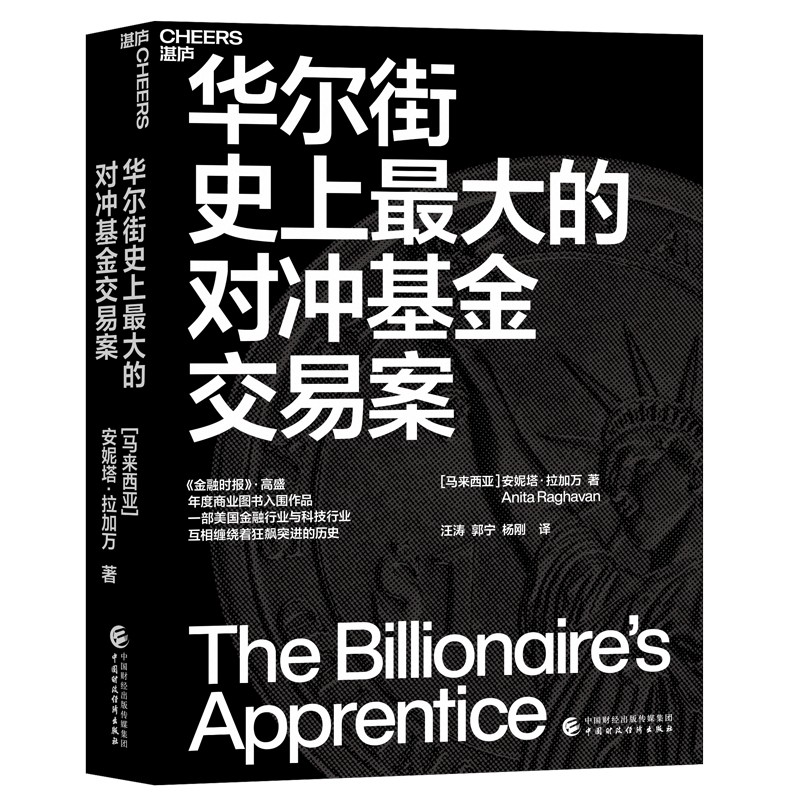 对冲基金(对冲基金海克斯)