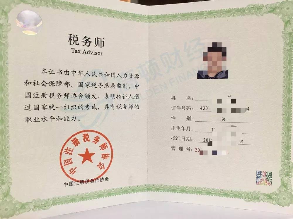 基金从业资格考试(基金从业资格考试报名时间)