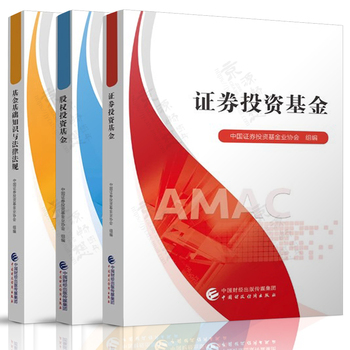 基金从业资格考试(基金从业资格考试报名时间) 基金从业资格考试(基金从业资格考试报名时间)