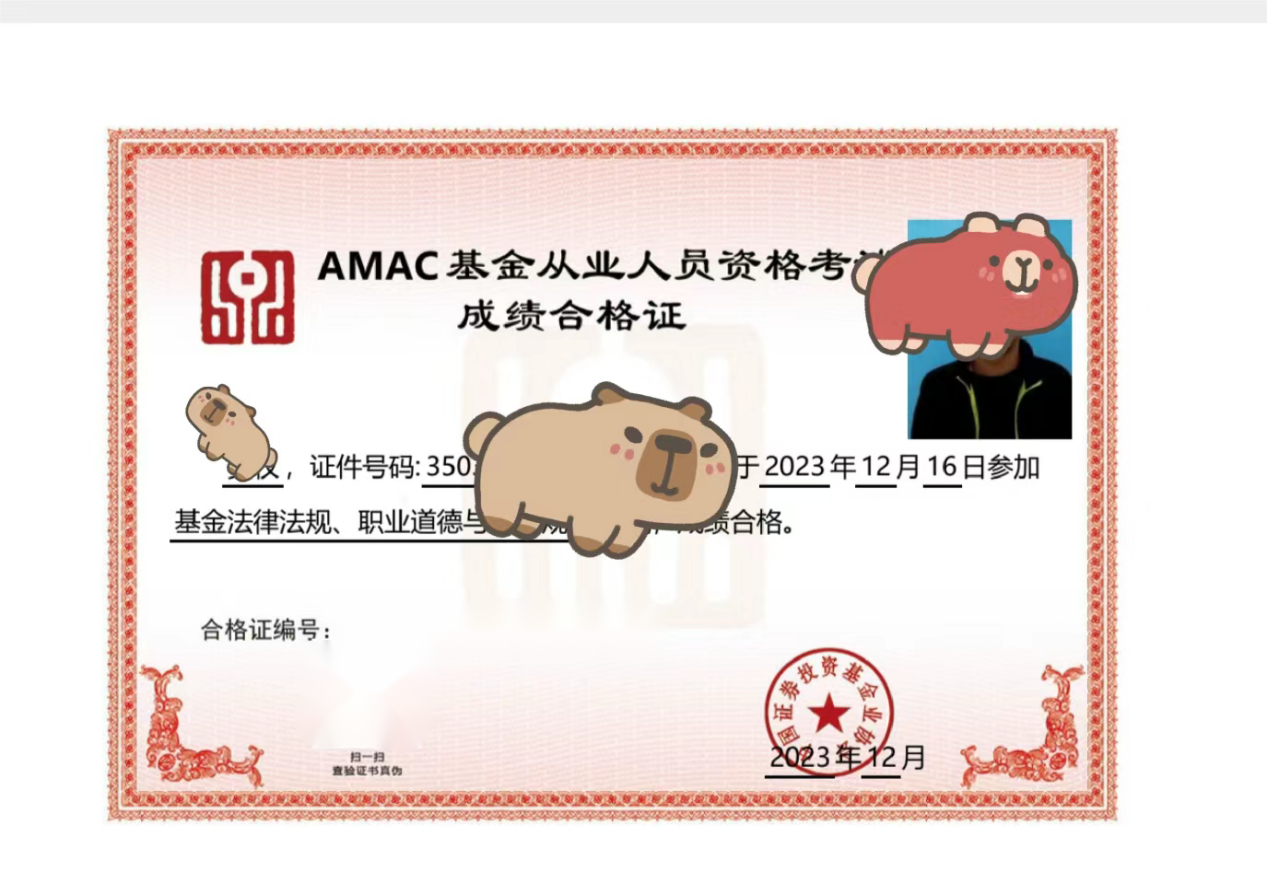 基金从业人员管理平台(基金从业人员管理平台客服电话)