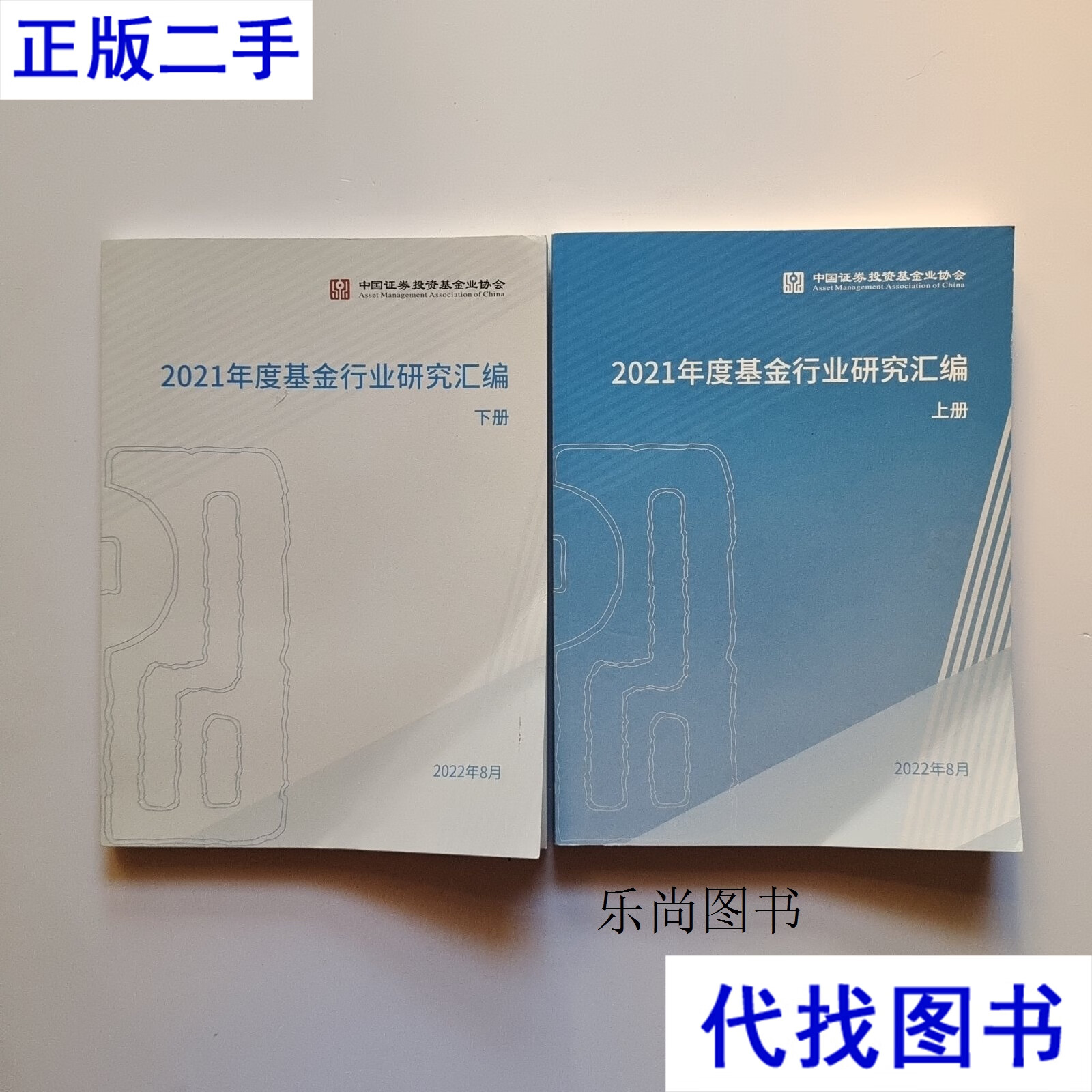 基金业协会(基金业协会官网)