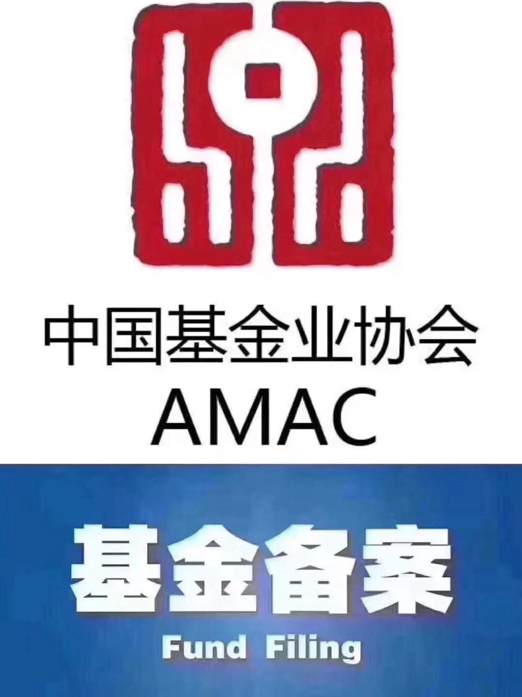 中国基金业协会官网(中国基金业协会官网信息公示)