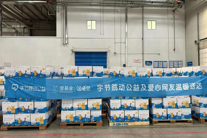 公益基金(公益基金会成立条件及流程)