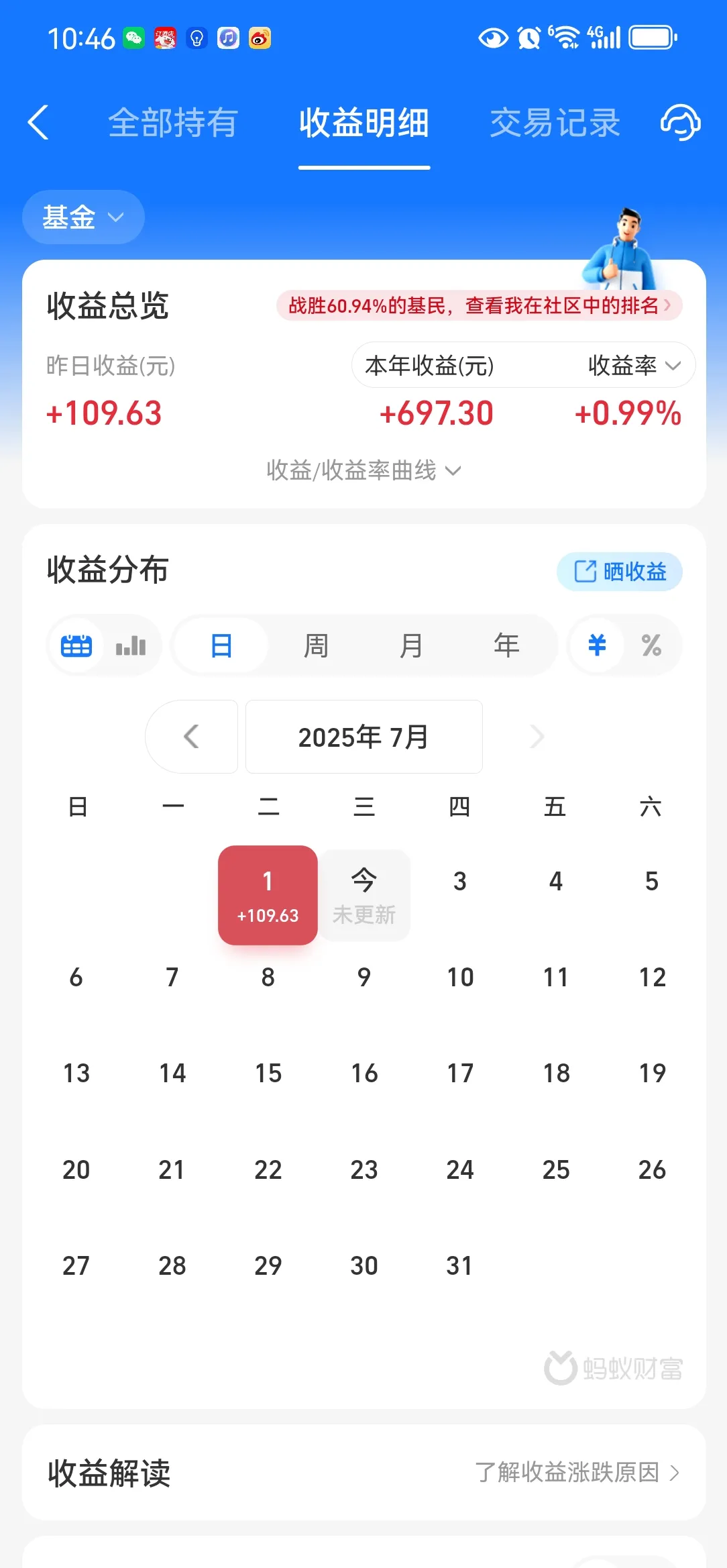 支付宝基金怎么取出来(支付宝基金怎么取出来全部的钱)