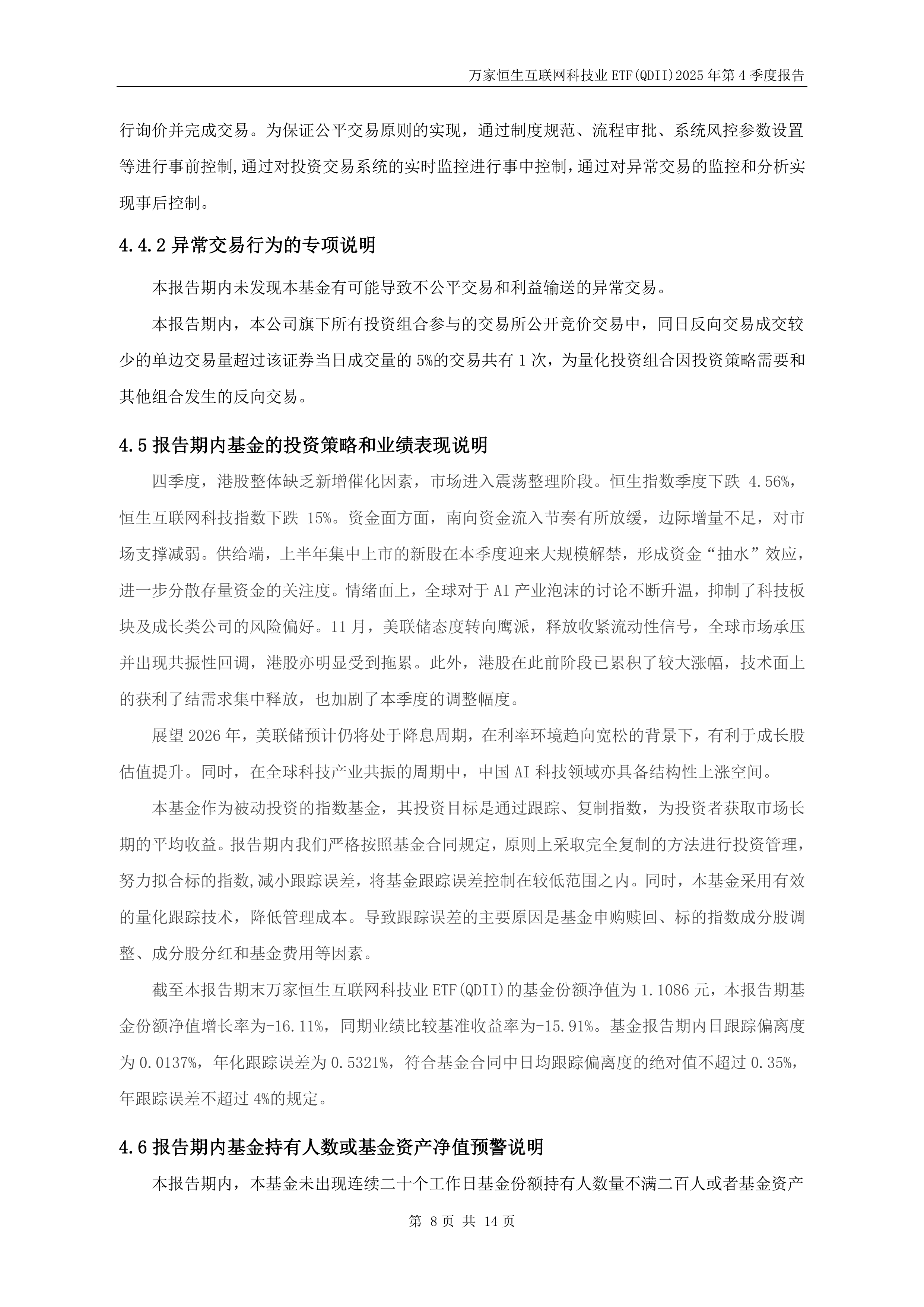 中国证券投资基金业协会官网(中国证券投资基金业协会官网首页)