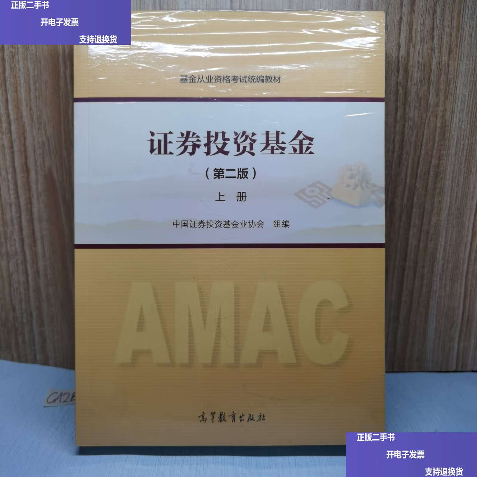 中国证券投资基金业协会官网(中国证券投资基金业协会官网服务大厅)