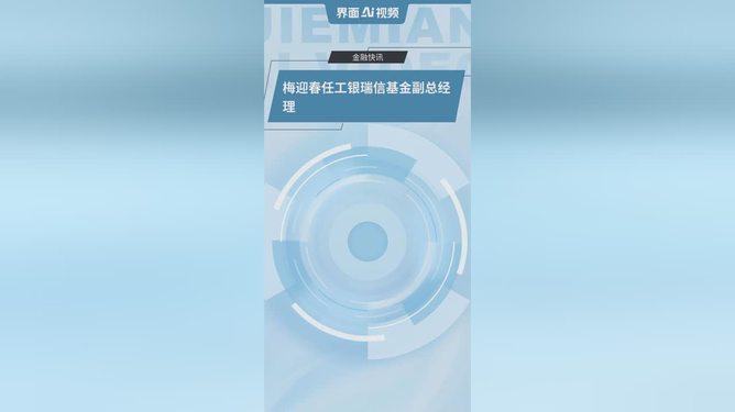 工银瑞信基金(工银瑞信基金可靠吗)