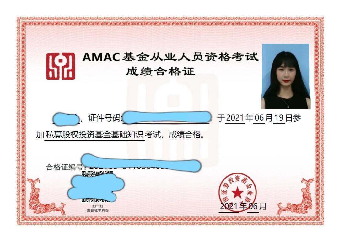 基金从业继续教育(基金从业继续教育平台登录入口)