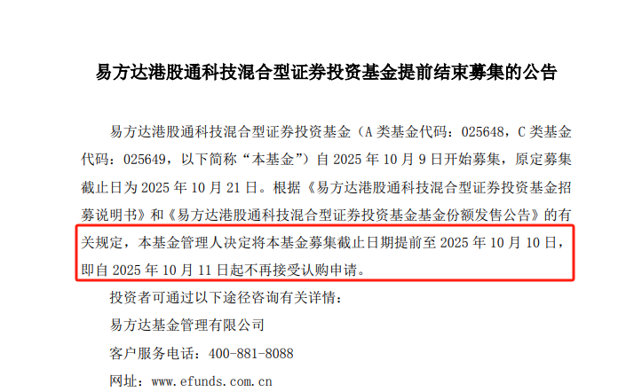 易方达基金管理有限公司(易方达基金管理有限公司 企查查)