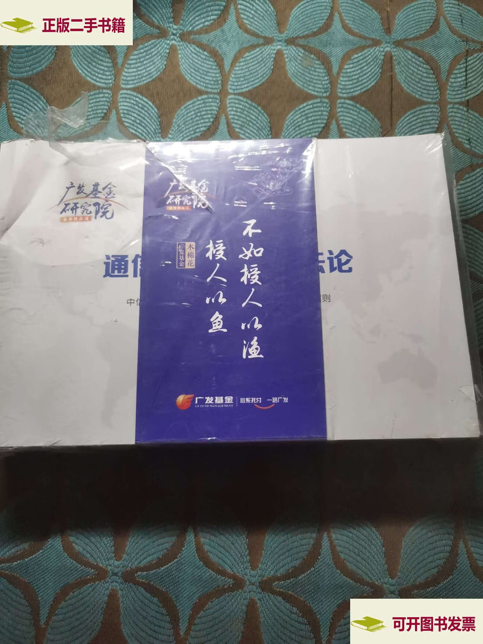 广发基金(广发基金官网首页)