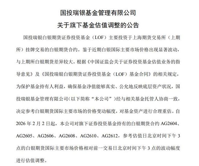 lof基金(lof基金场内转场外怎么操作)