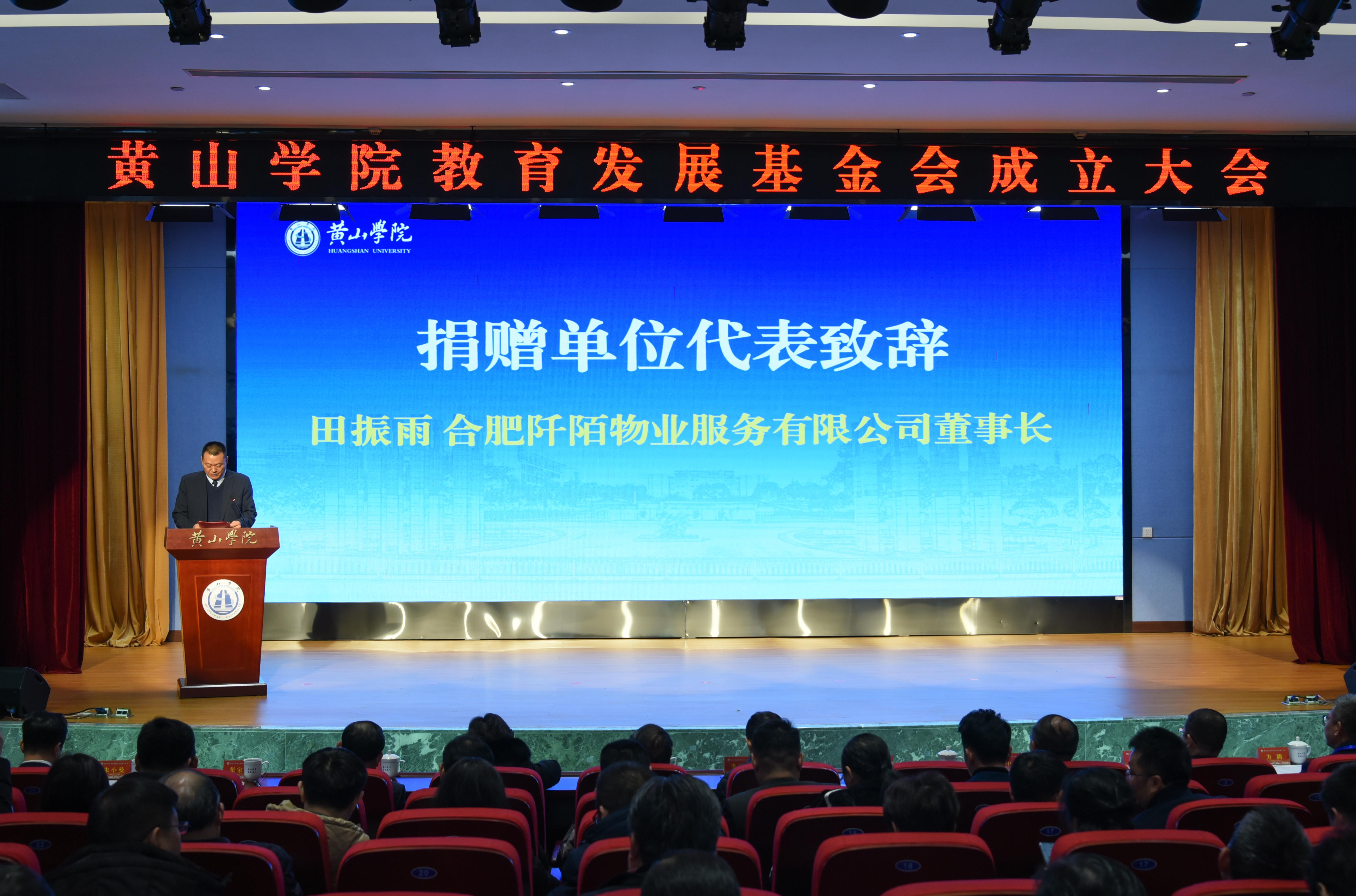 基金会(基金会s c p)