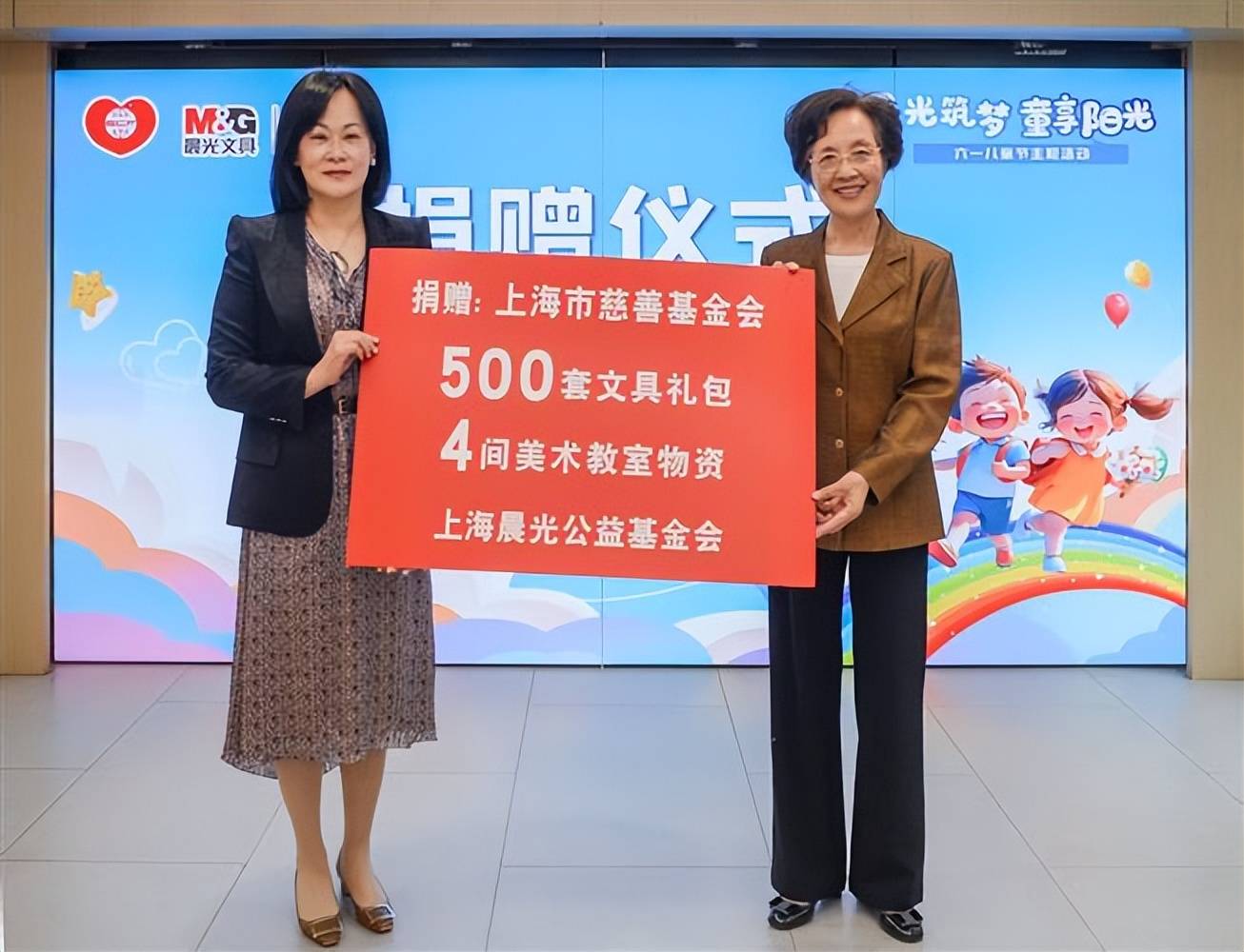 基金会(基金会s c p)