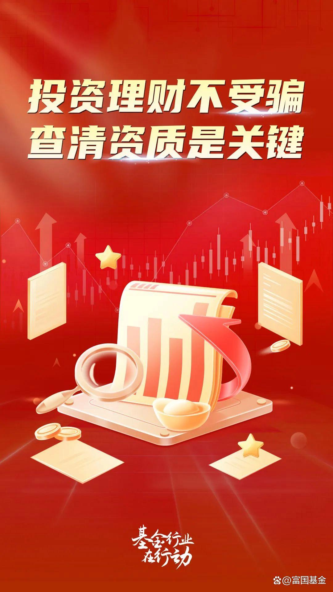 基金从业人员管理平台(基金从业人员管理平台手机版)