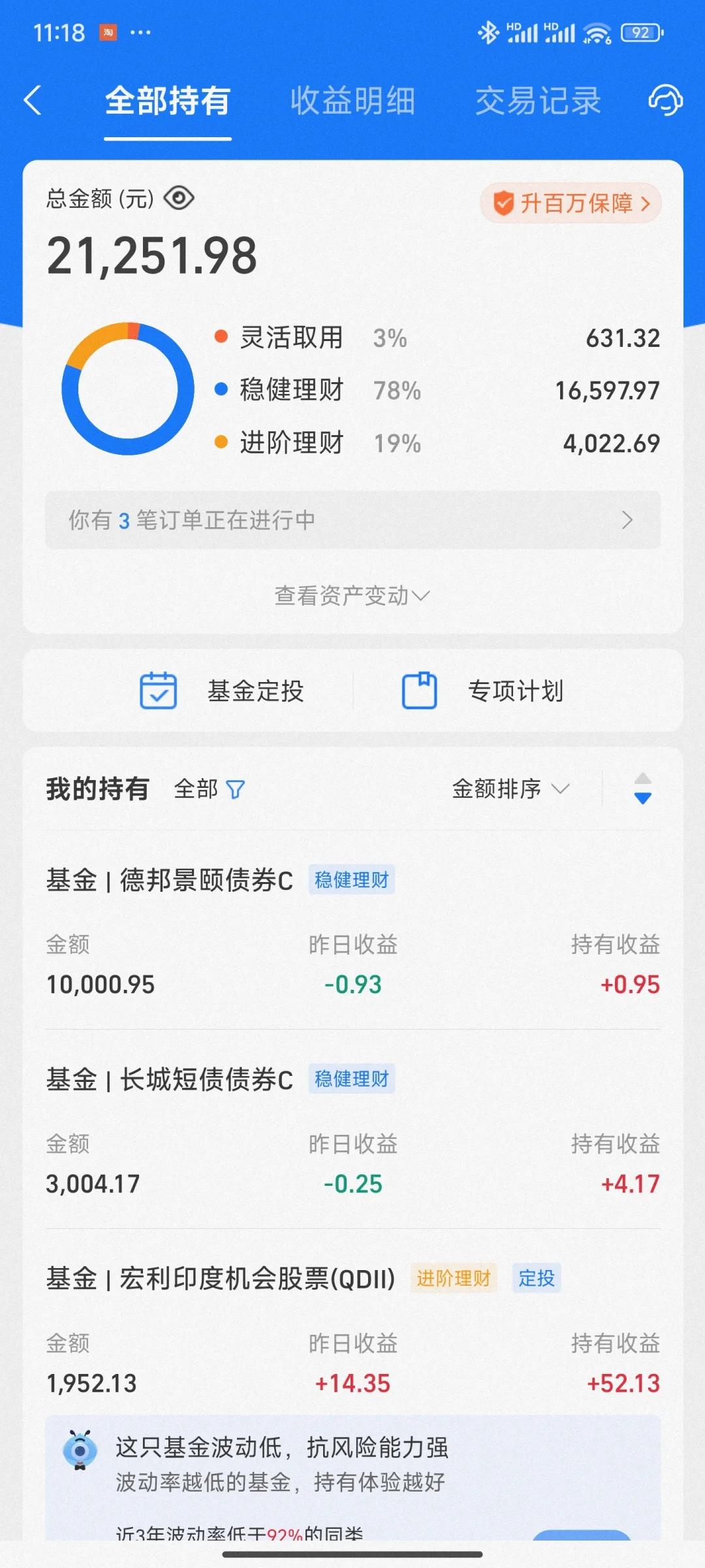 lof基金(lof基金套利方法和技巧)