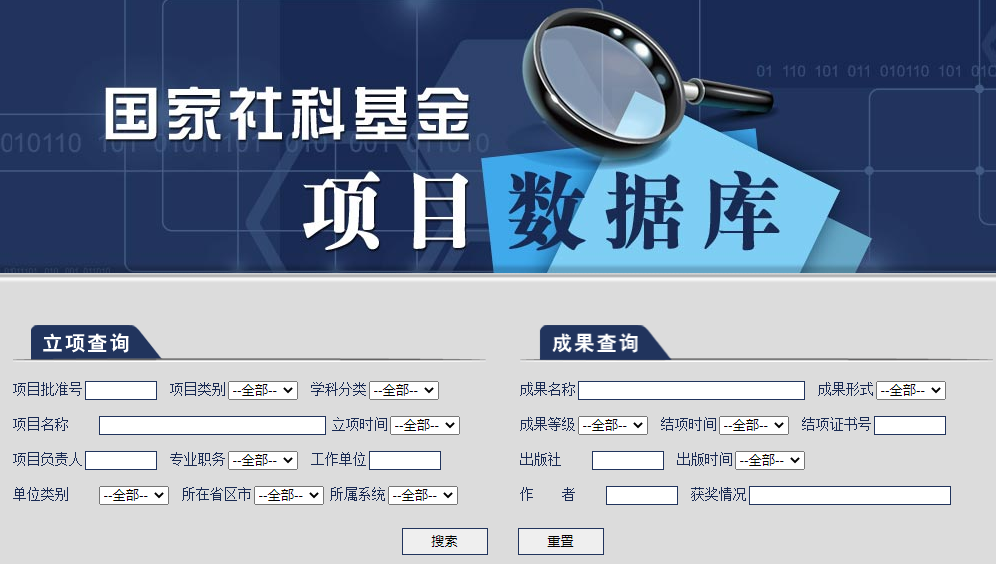 基金从业人员管理平台(基金从业人员管理平台手机号码格式不正确)