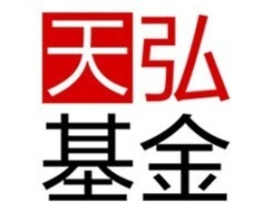 天弘基金(天弘基金是余额宝吗)
