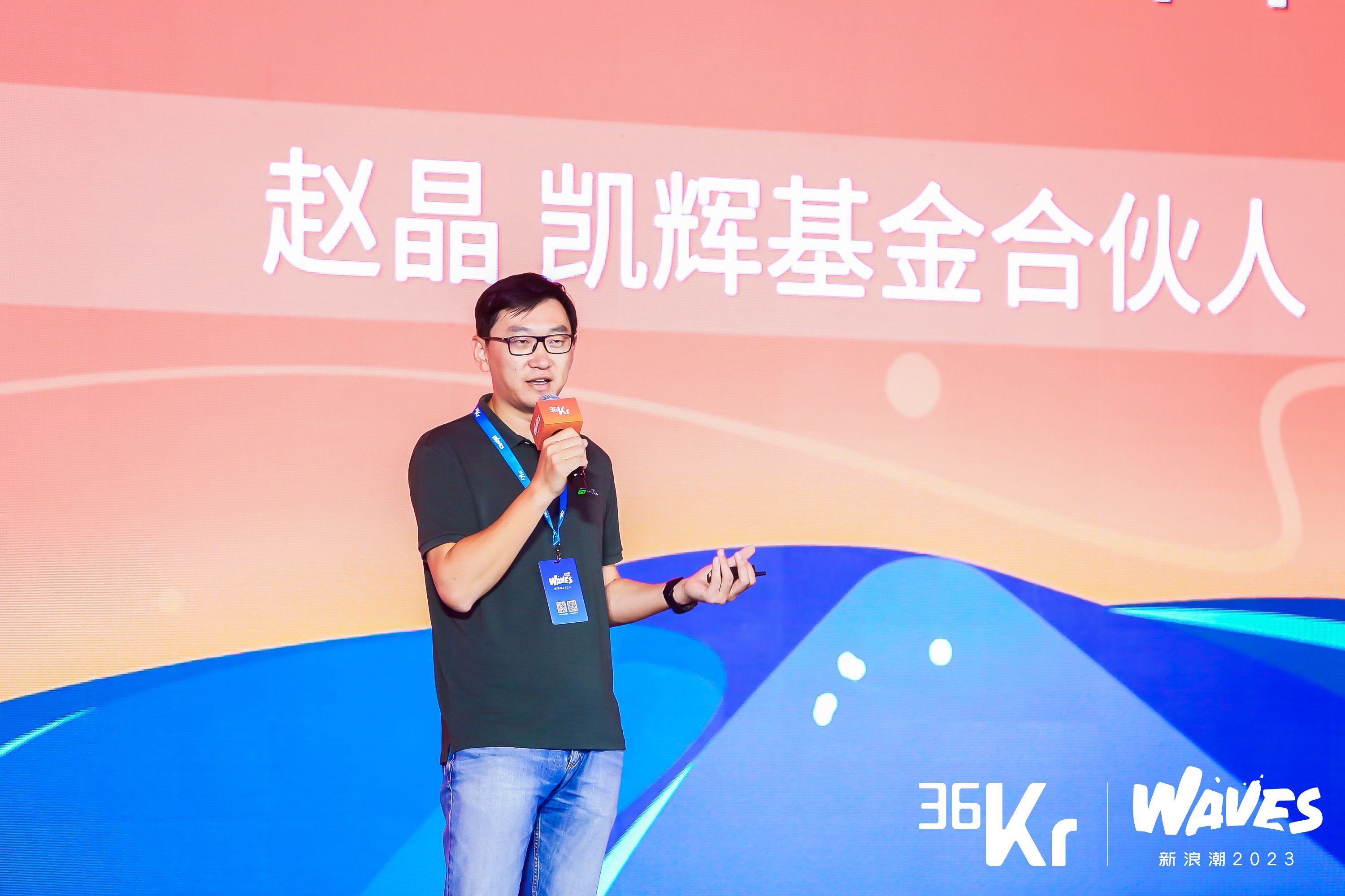 凯辉基金(蔡明泼 凯辉基金)