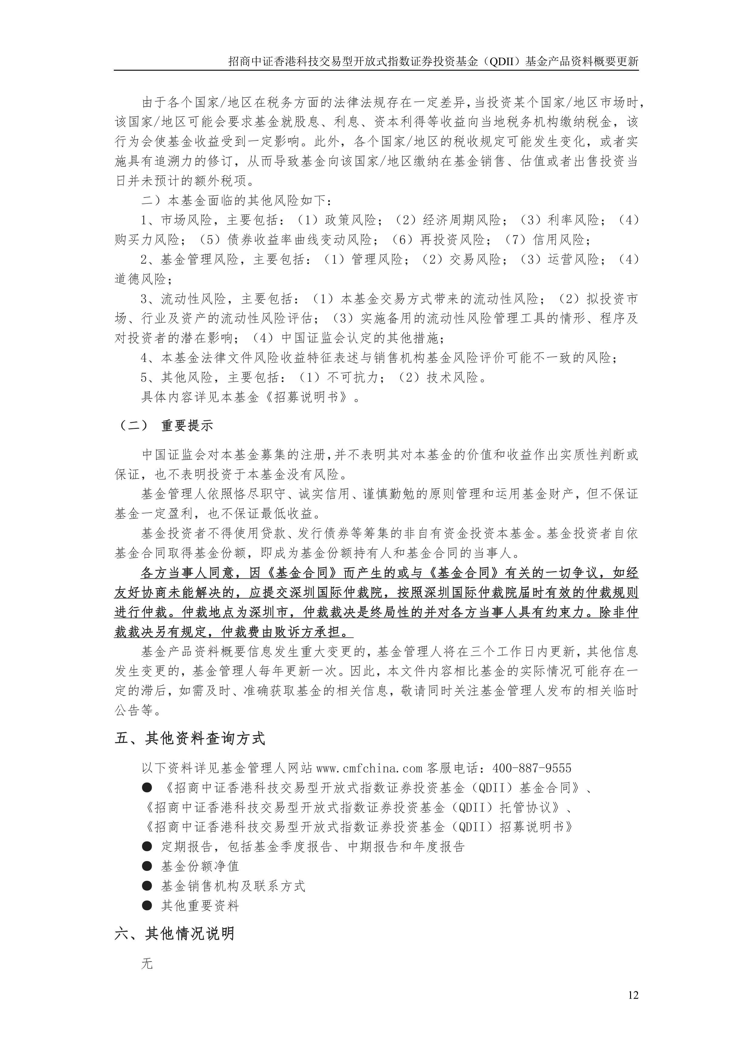 qdii基金是什么意思(qdii基金是什么意思基金是买高还是买低好)