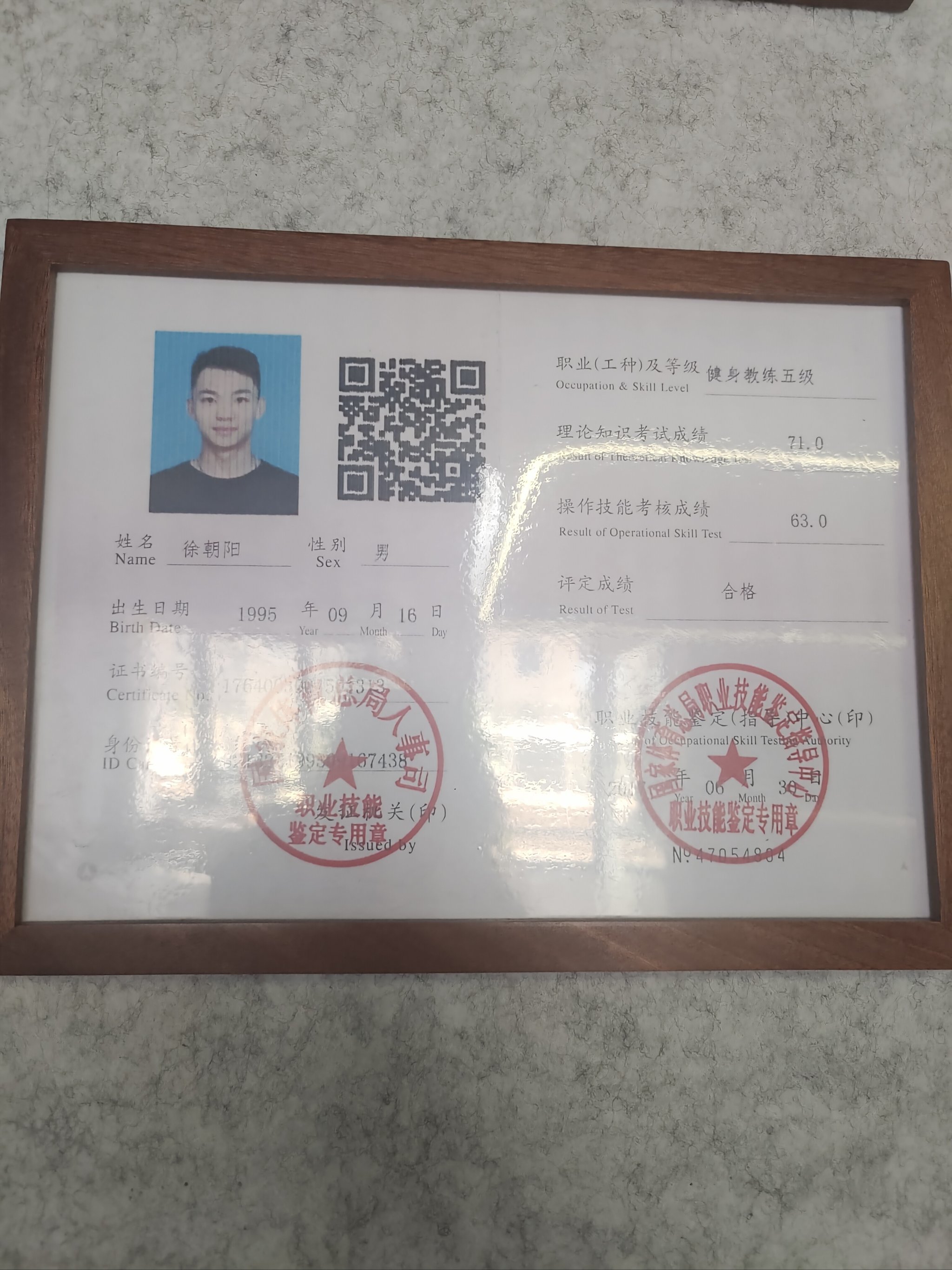 基金从业资格(基金从业资格证书查询入口)