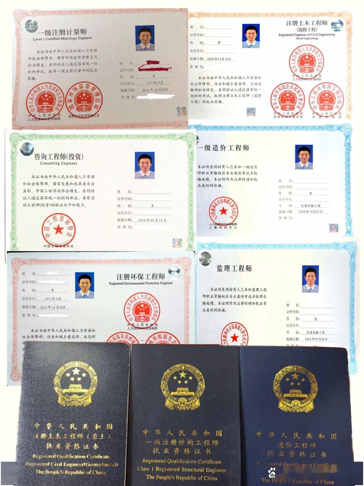 基金从业资格(基金从业资格证书查询入口)