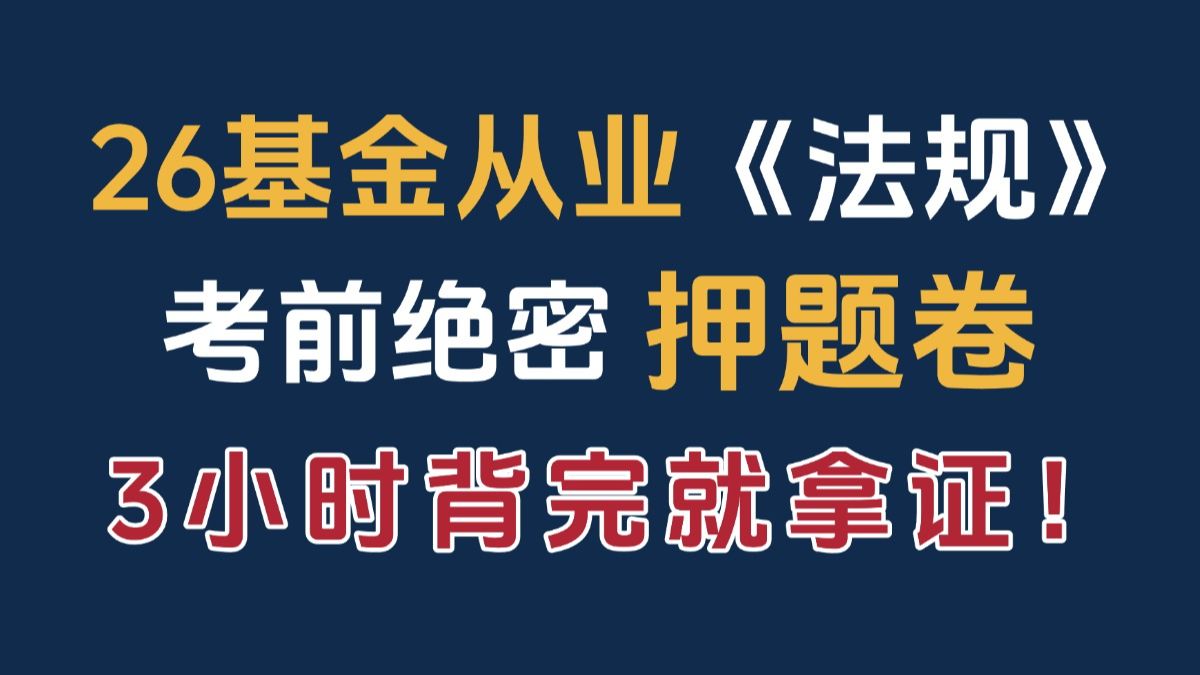 基金从业(基金从业人员管理平台) 基金从业(基金从业人员管理平台)