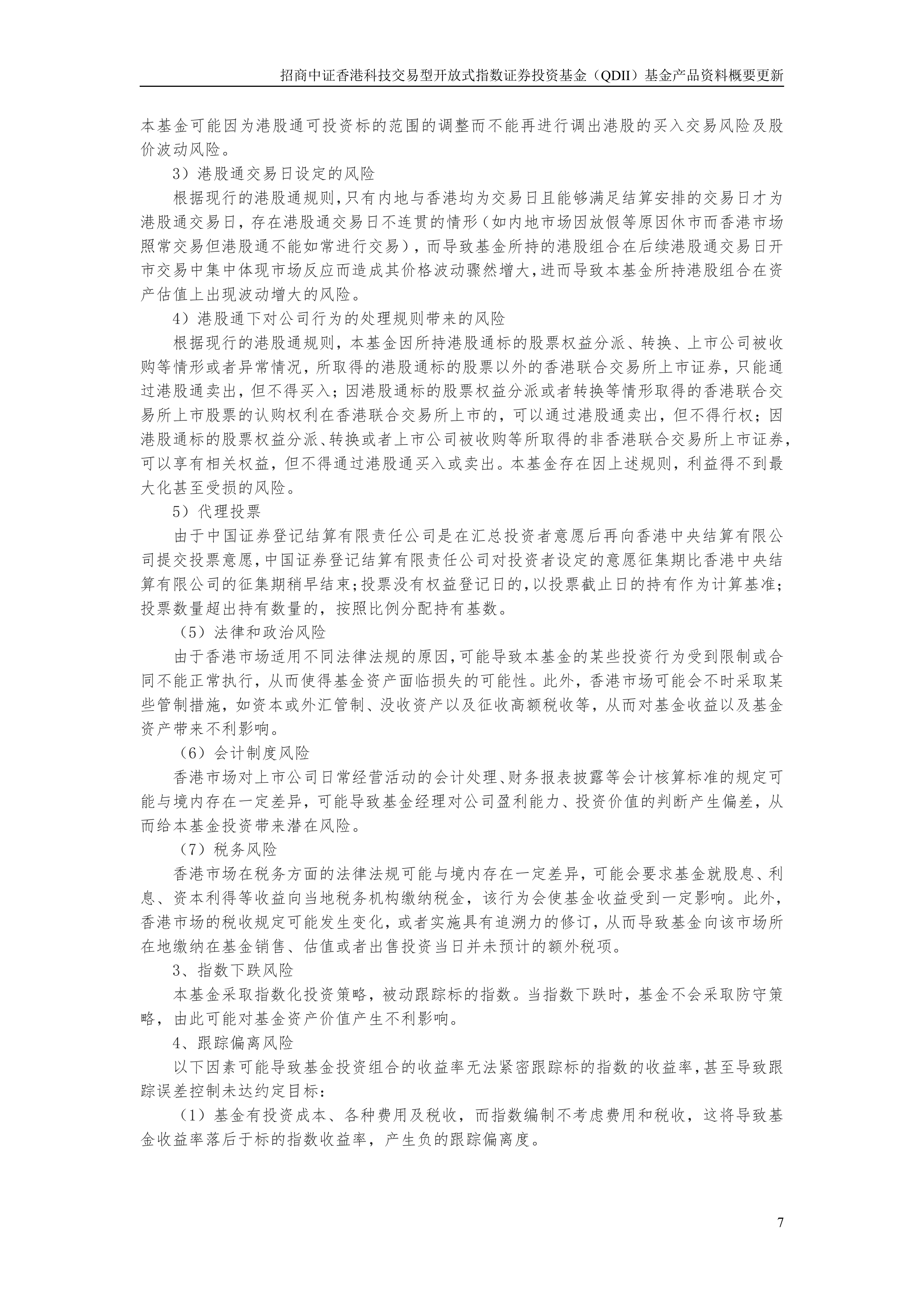 qdii基金是什么意思(QDII基金是什么意思啊) qdii基金是什么意思(QDII基金是什么意思啊)